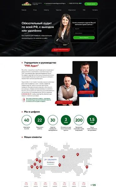 convertio.in_Пример 1